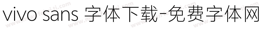 vivo sans 字体下载字体转换
